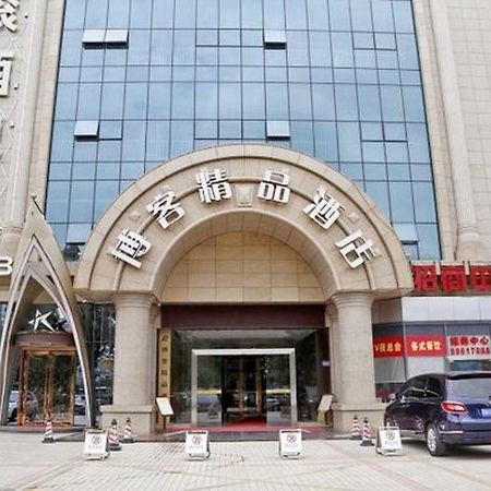 ボークー ブティック ホテル シェンヂェン ロンガン 深セン市 エクステリア 写真